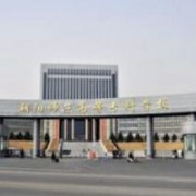朝阳师范高等专科学校五年制大专