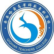  齐齐哈尔高等师范专科学校教育系