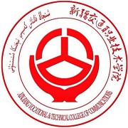新疆交通职业技术学院