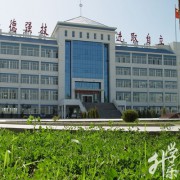 宁夏水利电力工程学校五年制大专