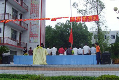  大竹县石子职业中学