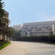  隆昌金成职业学校