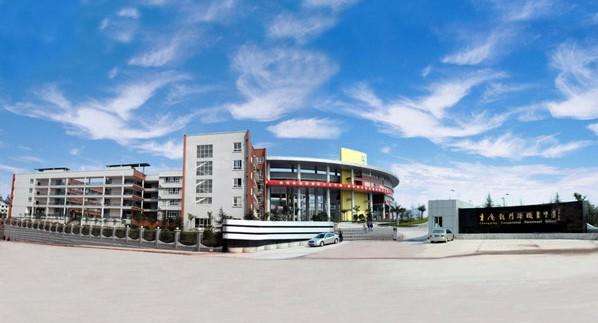  重庆市浮图关职业学校