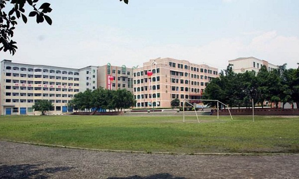  四川省渠县职业中专学校