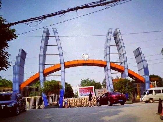  成都华大医药卫生学校