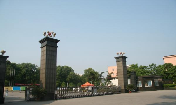  四川省商业服务学校