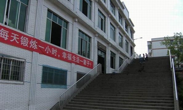  宜宾县高场职业中学校