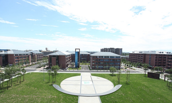  成都纺织高等专科学校