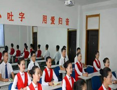 成都铁路学校