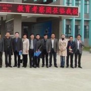  内江思源职业学校