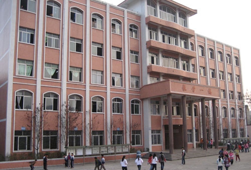  四川省仪陇县职业高级中学