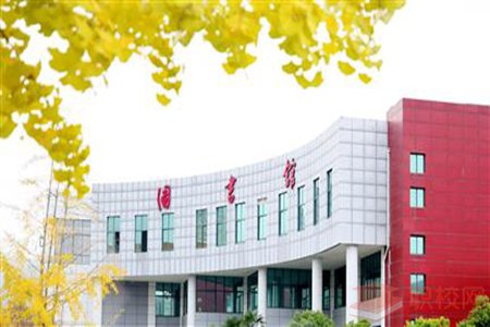  四川幼儿师范学校