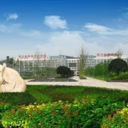  四川服装艺术学校