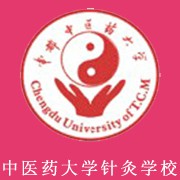 成都中医药大学附院针灸学校龙泉