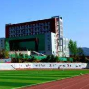  广元利州中等专业学校