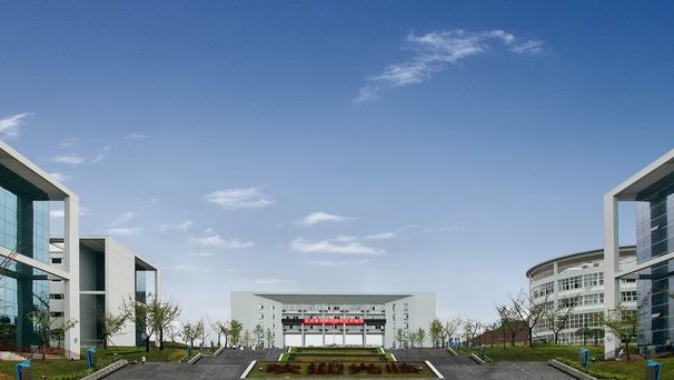  四川省宜宾市职业技术学校