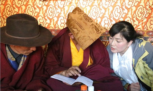  甘孜州行政学院