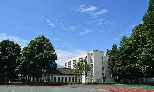  四川省档案学校