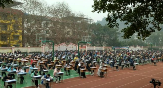  重庆市渝北区统景职业中学