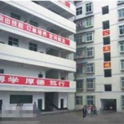  巴中联翔职业学校