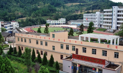  四川省通江县至诚职业中学