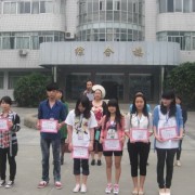  绵阳广播电视大学