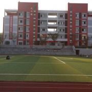  四川省安岳第一职业技术学校