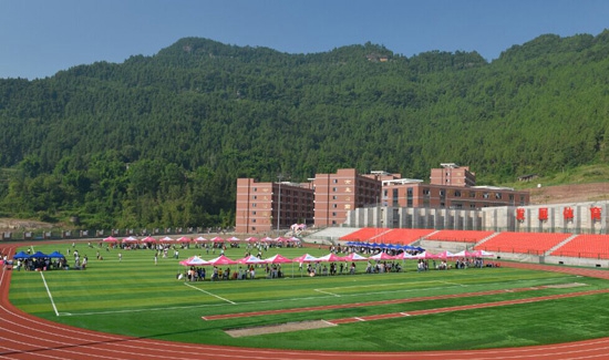  四川省通江县职业高级中学