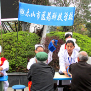  乐山医药科技学校高级技工学校