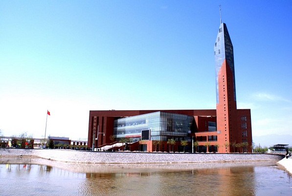  宁夏工商职业技术学院