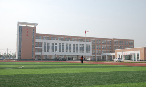  静宁县职教中心