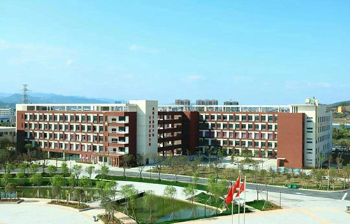  维西傈僳族自治县职业技术中学