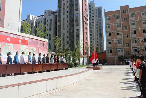  宝鸡市渭滨区职业教育中心