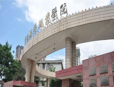 云南旅游职业学院