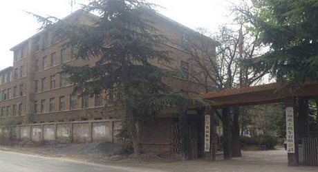  兰州机车厂技校