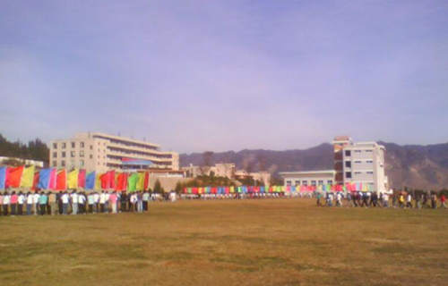  宣威市第一职业高级中学