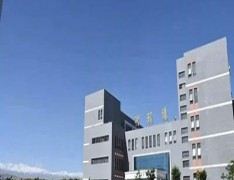  甘肃省冶金技工学校