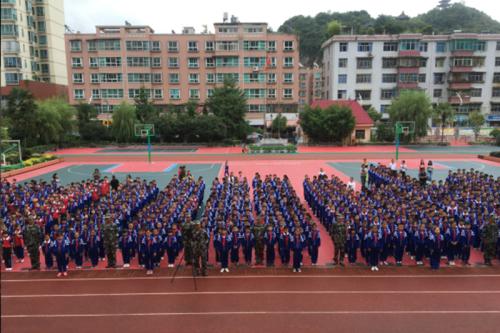  六盘水市军事学校