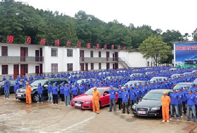  云南建投技工学校