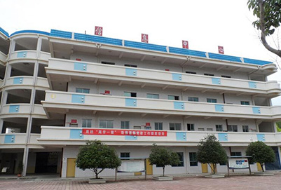  贵阳新城职业学校