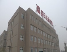 西安技师学院(西安西电机电学院）