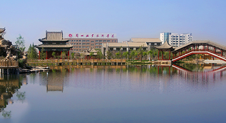  兰州职业技术学校