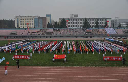  贵州新华电脑学院