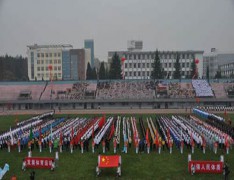 贵州新华电脑学院