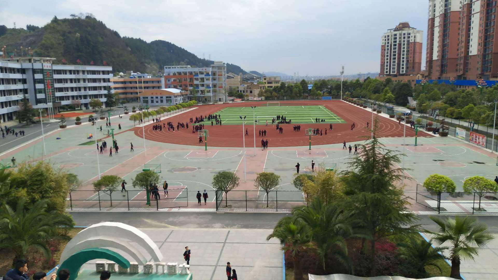  惠水县中等职业技术学校