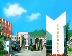 云南财经职业学院