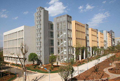  云南现代职业技术学院