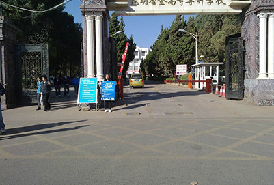  昆明冶金高等专科学校