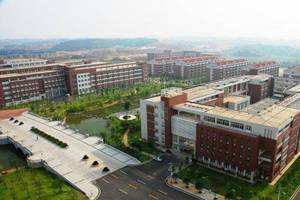  贵州省应用技术职业学院五年制大专