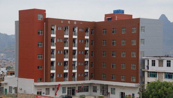  罗甸县中等职业技术学校